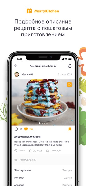 Лучшие рецепты и блюда мира(圖3)-速報App