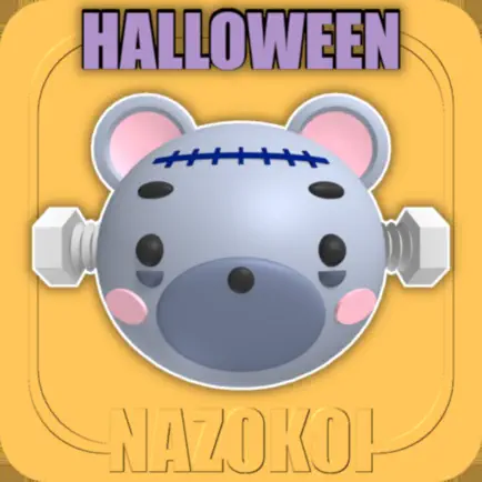脱出ゲーム Halloween Bear Room Читы