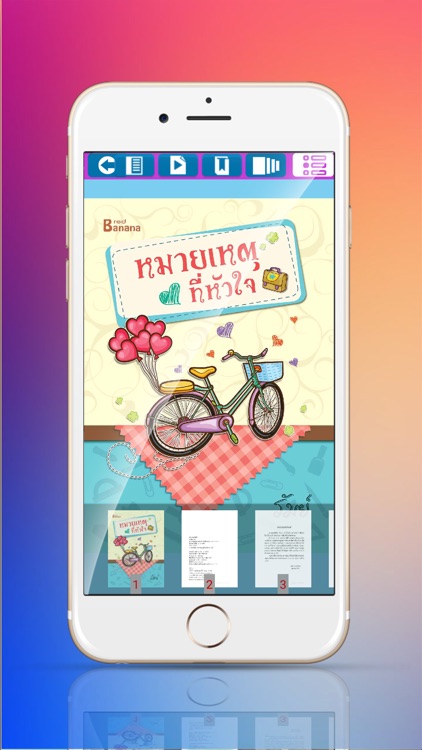 CHETUPON Digital Library