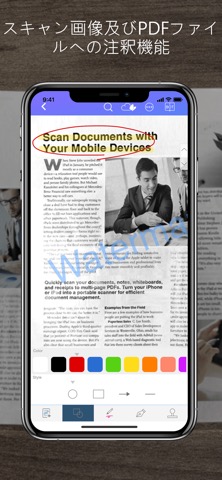 Pocket Scanner Ultimateのおすすめ画像5