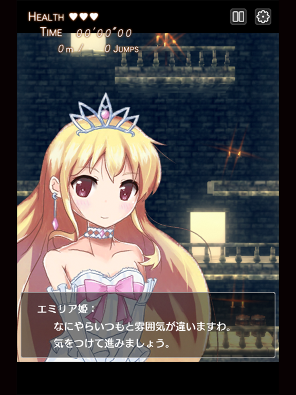 Screenshot #5 pour Princess In Airiness