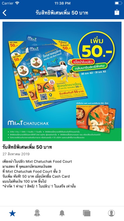 Mixt Chatuchak