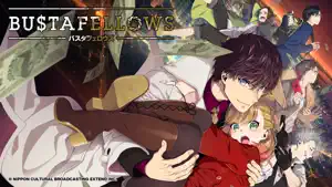BUSTAFELLOWS screenshot 1