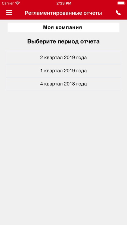 Бухгалтерия Диктум-Фактум