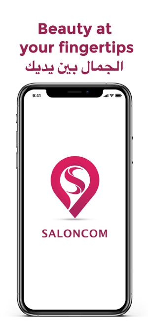 SalonCom صالونكم(圖1)-速報App