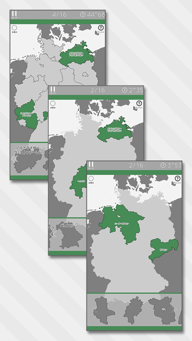 あそんでまなべる ドイツ地図パズルのおすすめ画像2