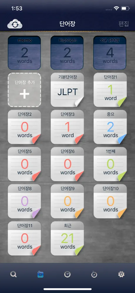 Prime Dictionary J-K/K-J