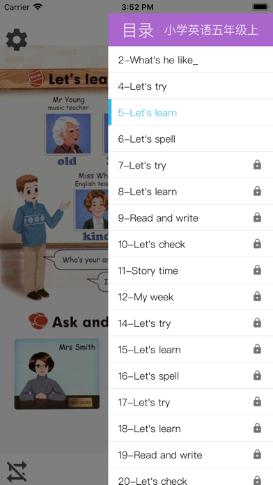 小学英语五年级上册PEP screenshot 4