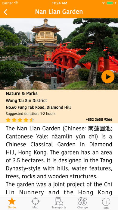 Hong Kong Map and Travel Guide screenshot 2