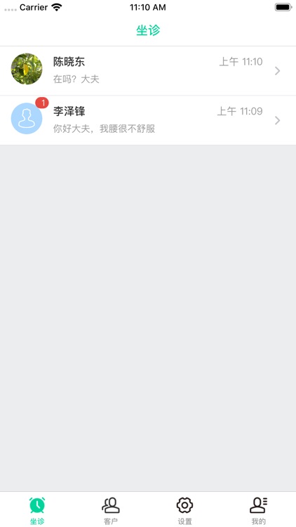 沃康云医生