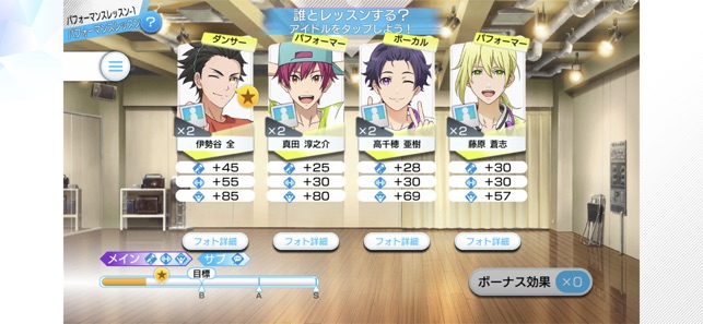 【新作】Readyyy! - アイドル育成スマホゲーム Screenshot