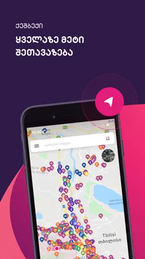Cashback 365 screenshot 1