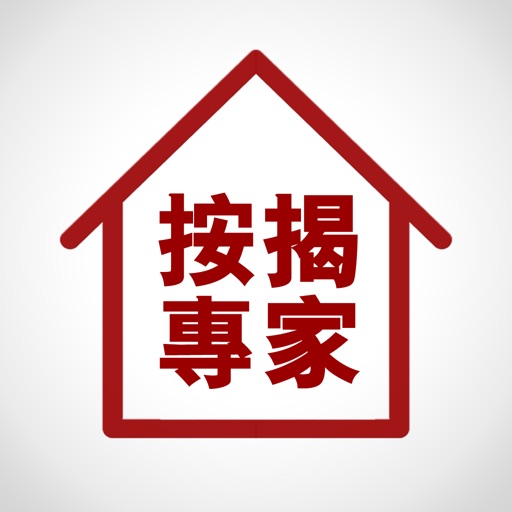 Mortgage Expert