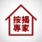 The brand-new Mortgage Expert mobile application provides the tools, information and services that help you realise your home buying dream at ease