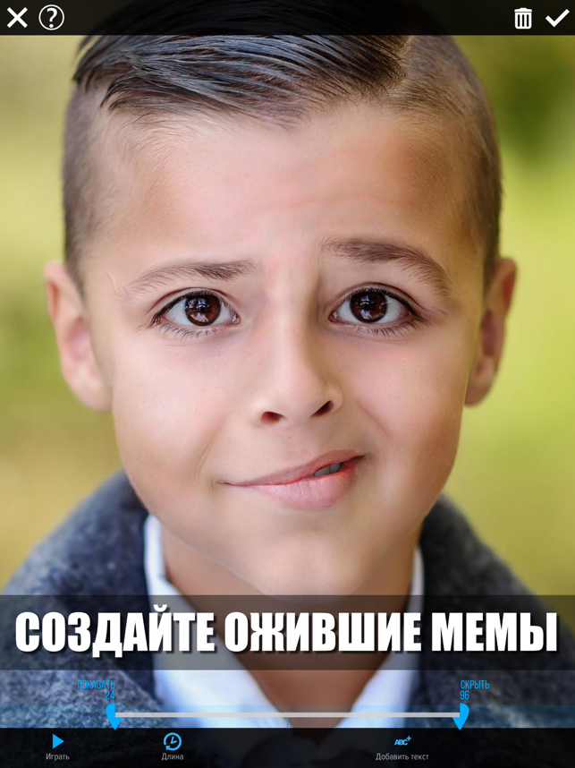‎Mug Life - 3D Face Animator Screenshot