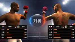 Game screenshot World Boxing Games mod apk