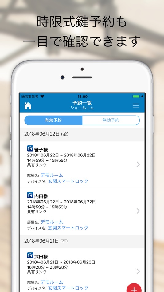 #2. Connected Portal (iOS) 由: Connected Design, Inc