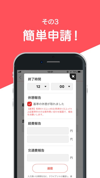 パワープロジェクト