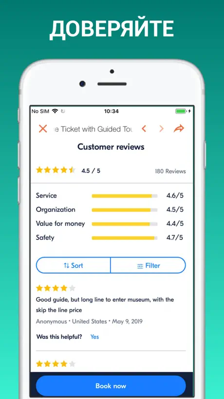 Skich – Find new games