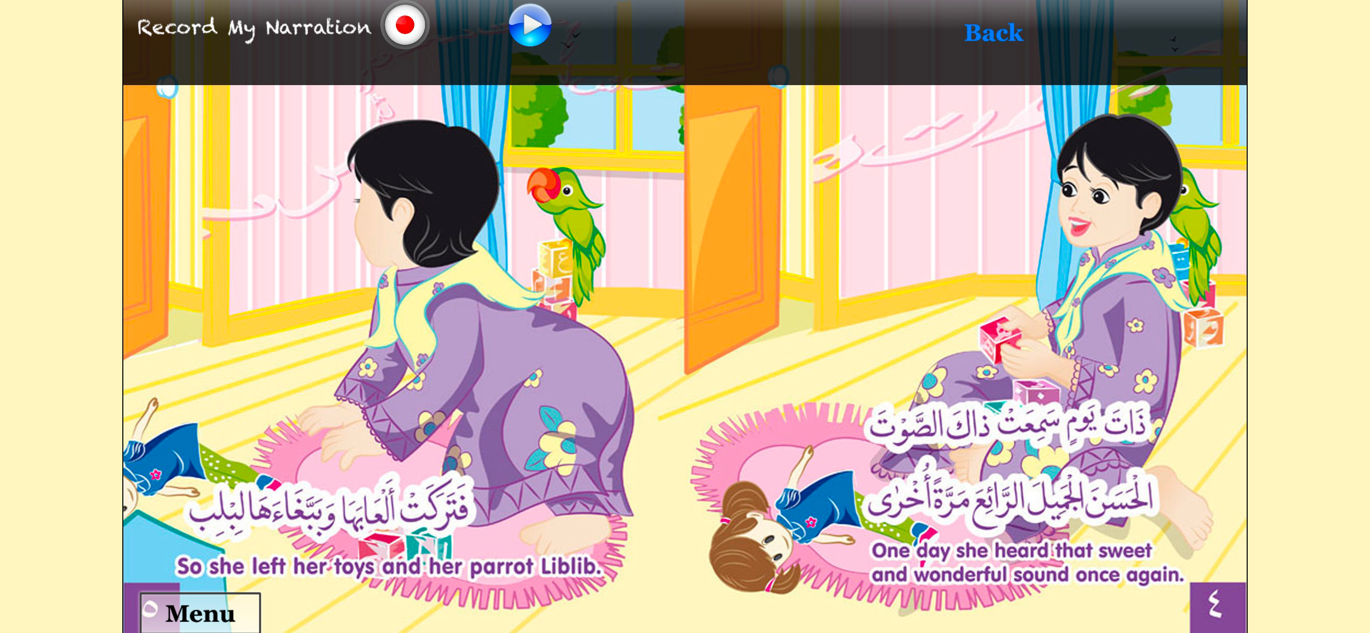 Sakina Series for iPhone-Lite