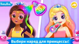 Game screenshot Творческая деятельность панды mod apk