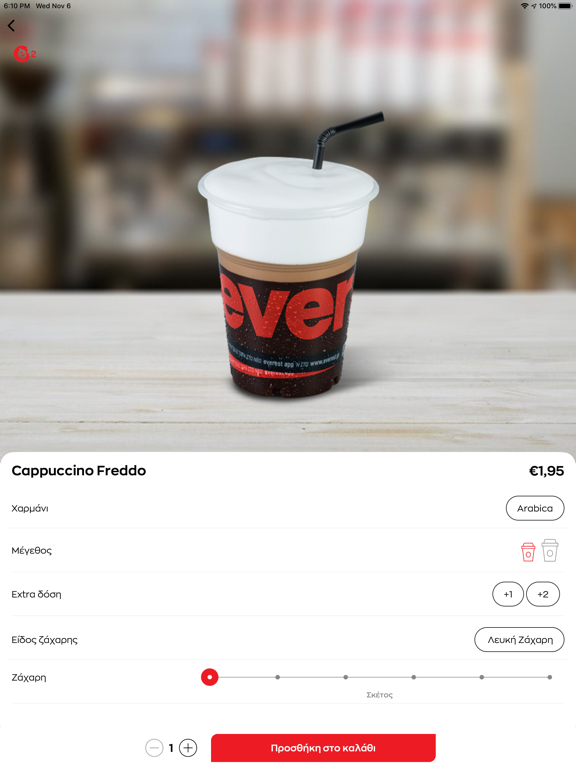 everest.gr iPad screenshot 2 - Food & Drink app