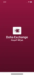 Doha Exchange screenshot #1 for iPhone