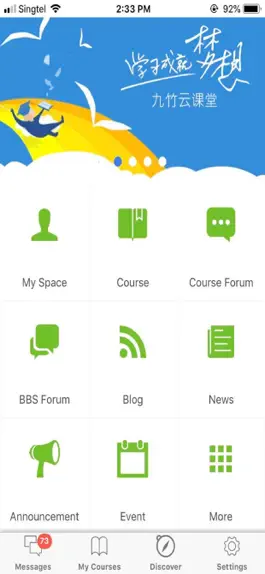 Game screenshot BambooCloud mod apk