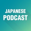 Japanese Podcast & Radio - iPadアプリ