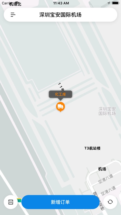 港玄科技供应链管理系统(需求发布端)