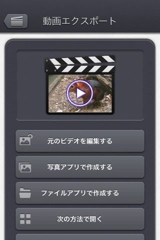 Video Crop & Zoom - HDのおすすめ画像4