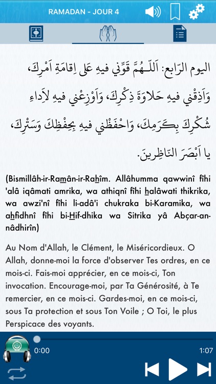 Ramadan 2021 Audio Pro mp3 screenshot-6