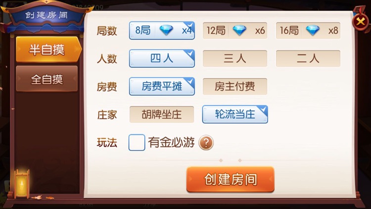 福建麻将 - 旺旺精选