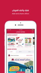 Twffer.com  توفير.كوم screenshot
