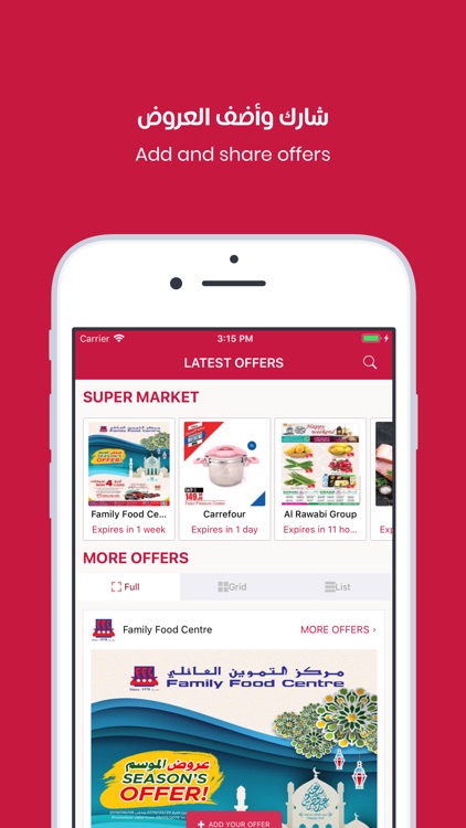 Twffer.com  توفير.كوم