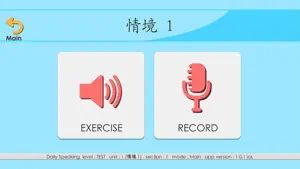CLC Daily Speaking For Student screenshot 3