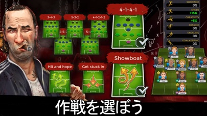 Underworld Football Managerのおすすめ画像4