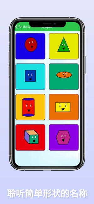 Simple Words For Babies(圖8)-速報App