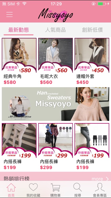 missyoyo