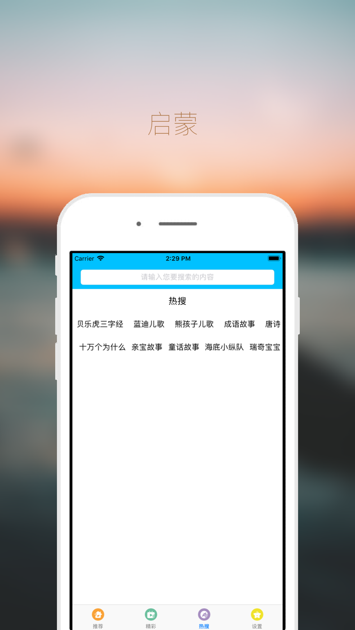 蓝迪儿歌-亲宝贝瓦儿歌大全300首