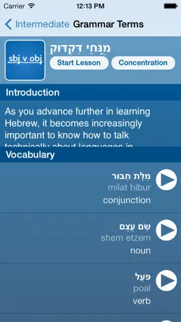 Game screenshot Learn Hebrew - Ma Kore hack