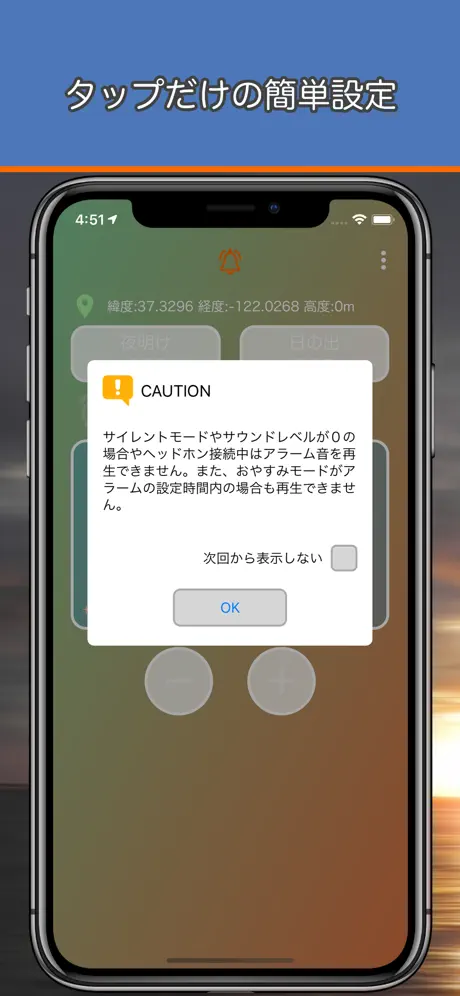 EchoSnap