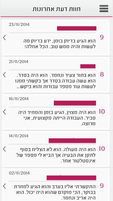 Biz95 Screenshot
