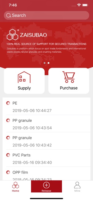 ZaiSuBao(圖1)-速報App