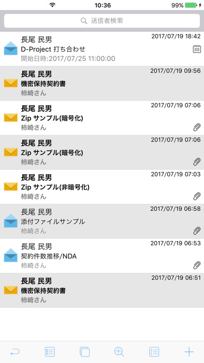 Secure Access Gate screenshot-3