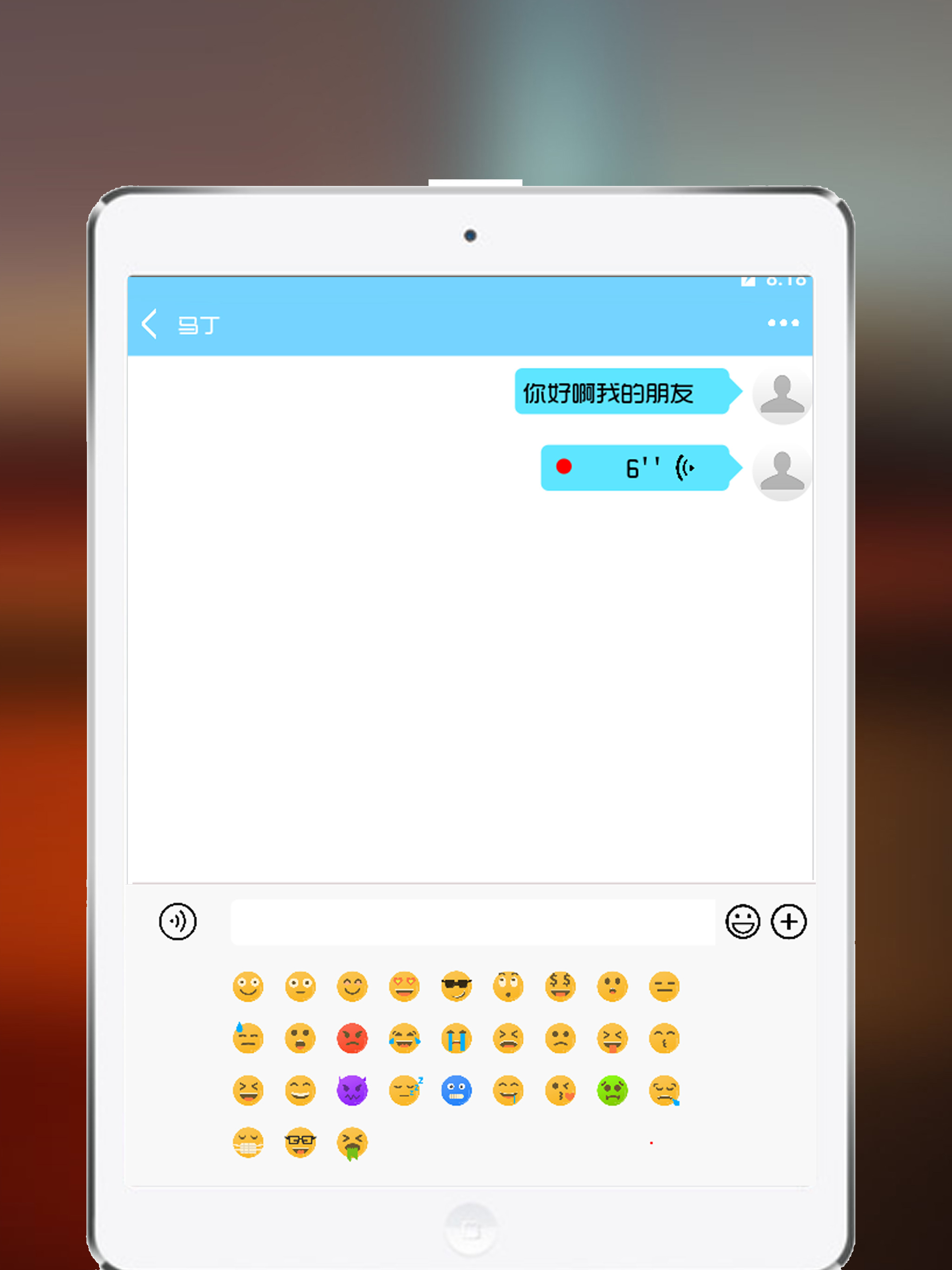 大鱼纸条 screenshot 7