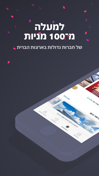 Pepper Invest Screenshot
