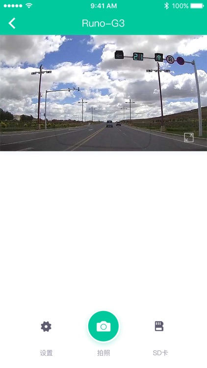 鲁诺忆程 screenshot-3