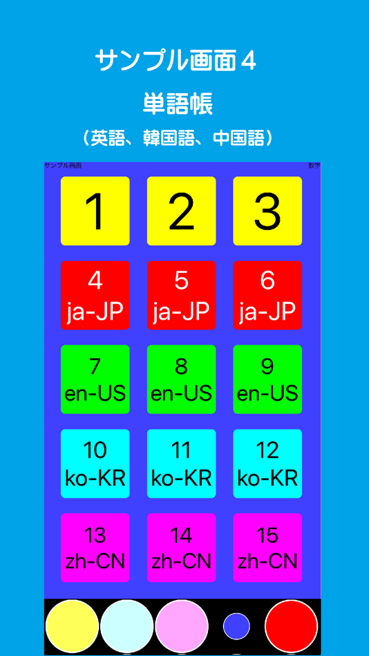 #6. しぶん (iOS) 由: HYBRID TECHNOLOGY INC.