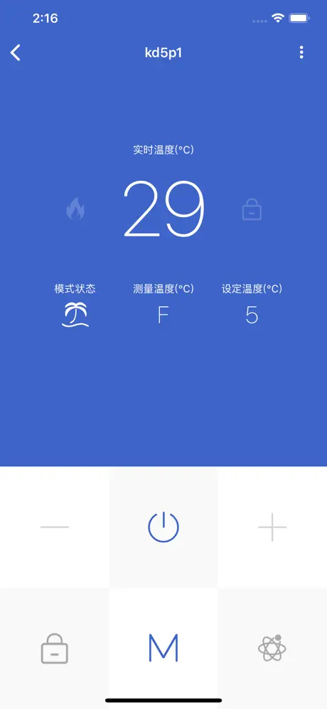 开心控